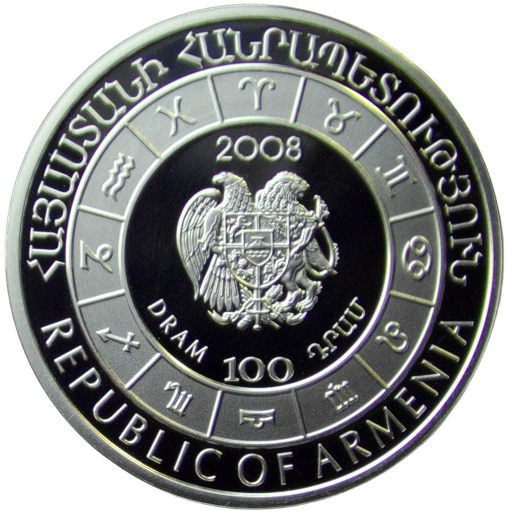 Армения 100 драмов 2008 ''Знаки зодиака - Овен'' (Proof)