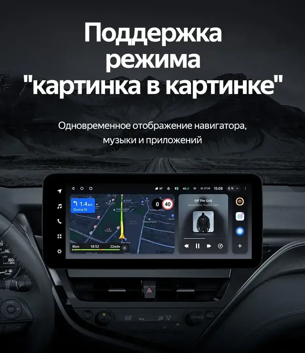 Магнитола для Toyota Camry 70 (75) 2021-2023 (РФ, Евро, Китай) - Teyes LUX ONE ROUND монитор 12.3", Android 10, ТОП процессор, CarPlay, 4G SIM-слот