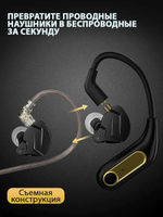 Блютуз адаптер Ear hooks KZ AZ15 (C-Pin, 0,75 mm)