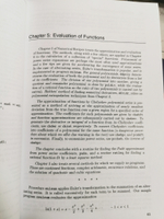 Numerical Recipes Example Book (C++): The Art of Scientific Computing 2nd Edition