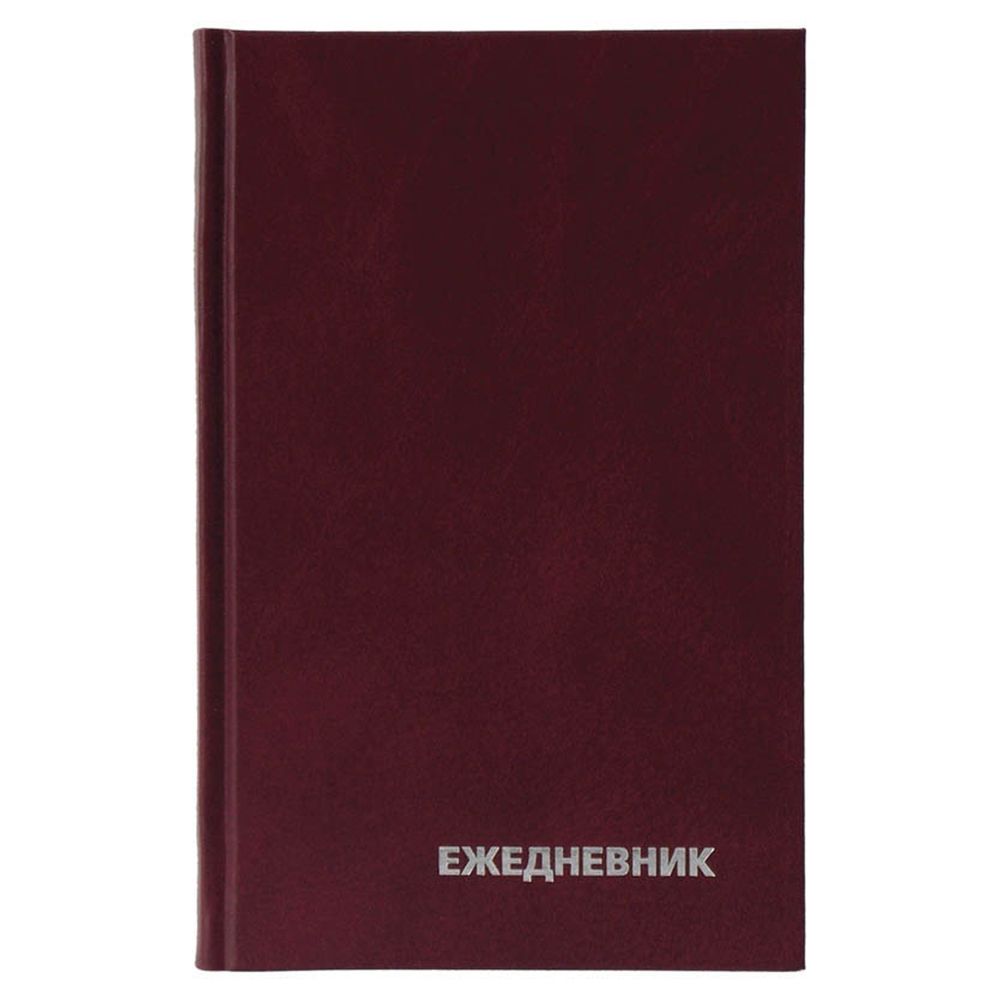 Ежедневник недатированный BG А5, 160 л, обложка твёрдая, бордовый