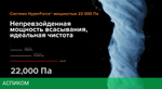Робот-пылесос Roborock Robotic Vacuum Cleaner+Empty Wash Fill Dock Saros Z70 RU Silver (SZ7002-02)