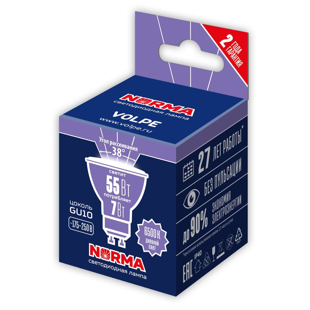 LED-JCDR-7W-6500K-GU10-38D-NR Лампа светодиодная. Форма JCDR. матовая. Серия Norma. Дневной свет 6500K. Угол свечения 38. Картон. ТМ Volpe