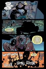 Комикс Вселенная Marvel против Карателя