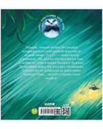 Книжки-картинки (мягкая обложка). Тёмной, тёмной ночью...