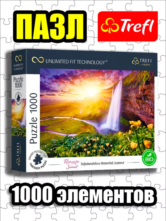Пазлы для детей и взрослого 1000 элементов Водопад