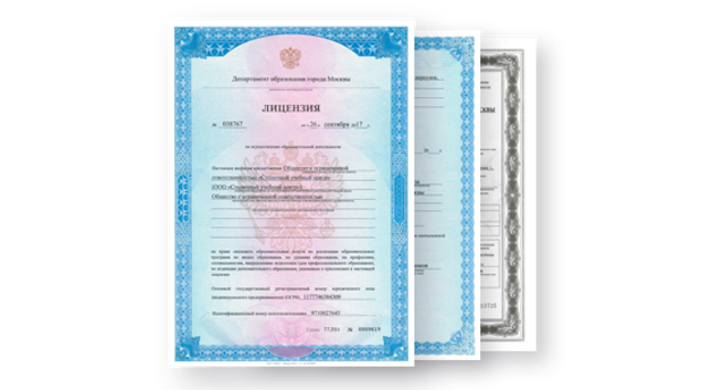 <strong class="bold-text-3 _4">У нас государственная лицензия <span><a href="https://edu-plus.ru/wp-content/uploads/Lic.pdf">Л035-01273-55/00375072 от 25.05.22</a></span></strong>