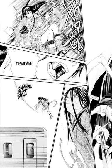 Бездомный Бог. Том 2.