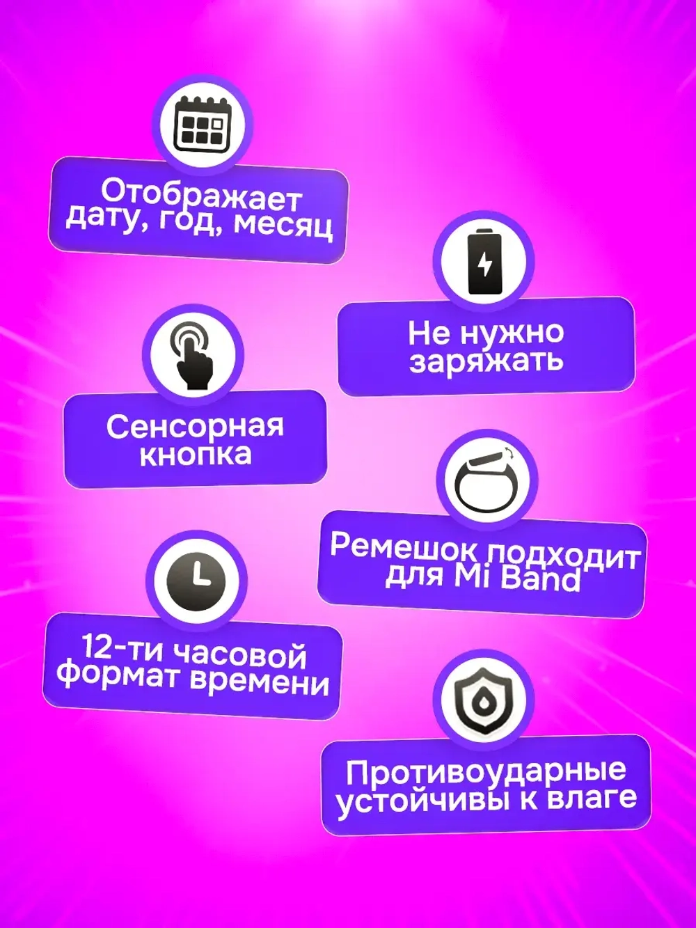 Часы наручные