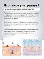 Sky аппарат для ультразвуковой чистки лица gess