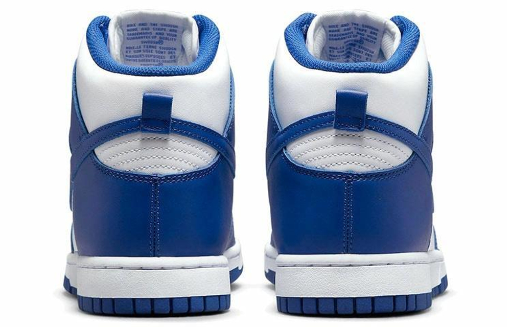 Кроссовки Nike Dunk Retro "Game Royal"