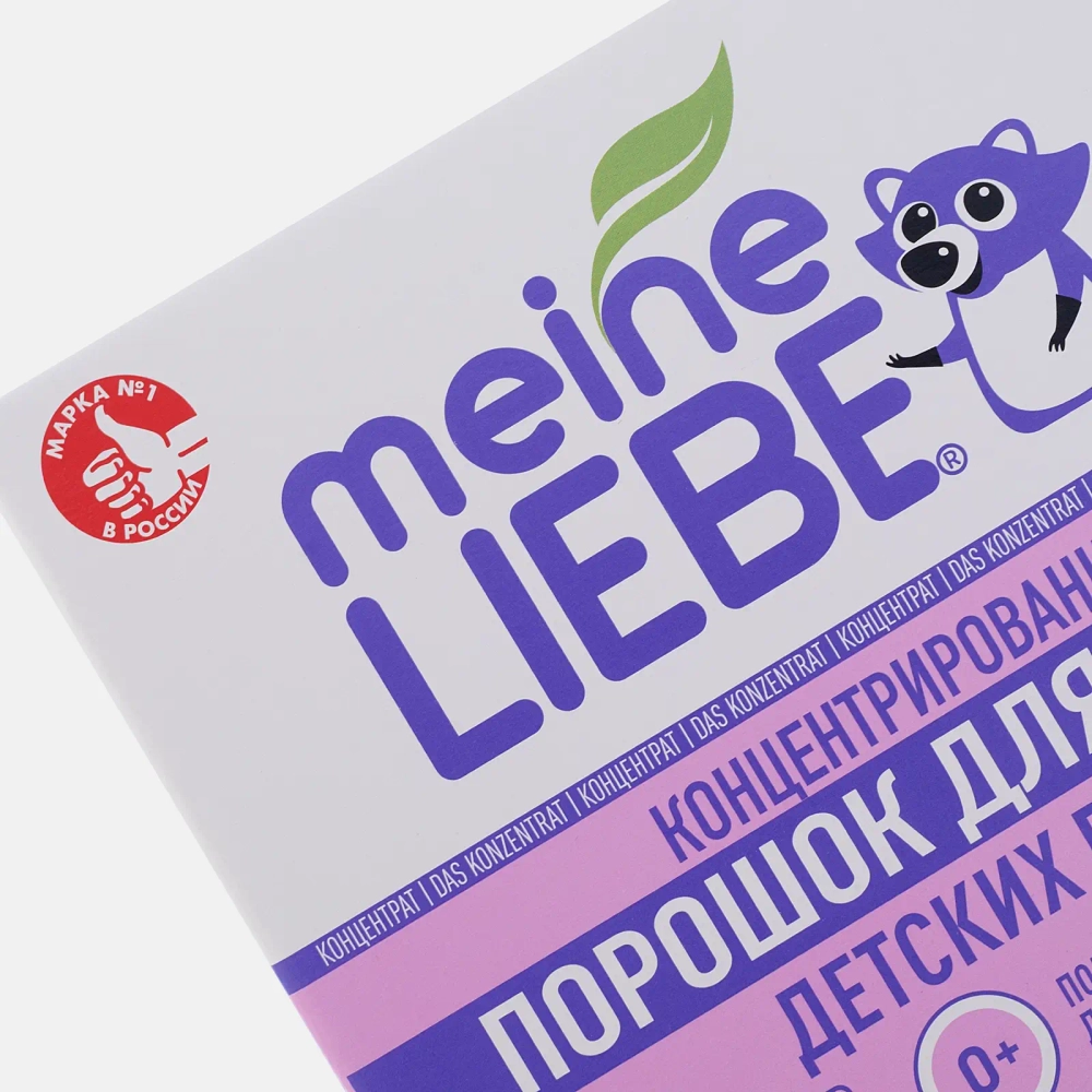 Стиральный порошок Meine Liebe для детского белья 1кг
