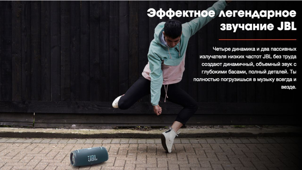 Портативная колонка JBL Xtreme 3, черная