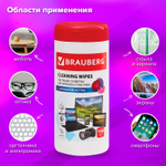 Салфетки для экранов всех типов и пластика BRAUBERG с ароматом "АСТРА" в тубе 100 шт. влажные (3 штуки в упаковке)