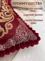 Наволочка декоративная 40х40 см 2 шт для подушки