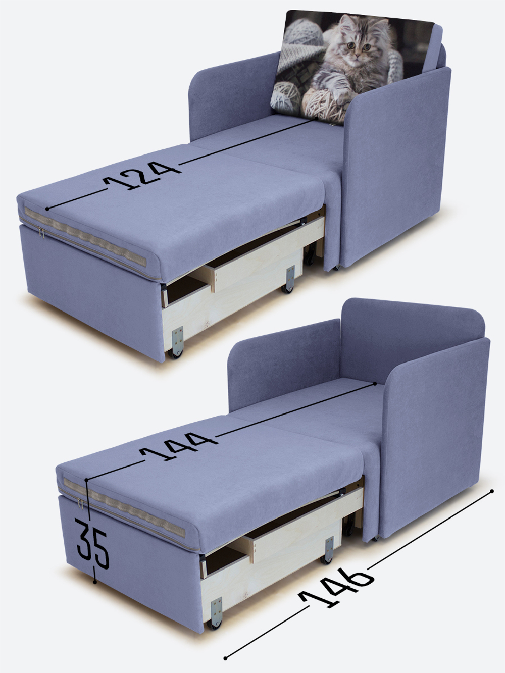 Кресло-кровать "Миник" с подлокотниками, купон Котенок в клубках