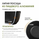 Ковш индукционный "Мечта" Гранит со съемной ручкой и крышкой 1.7л