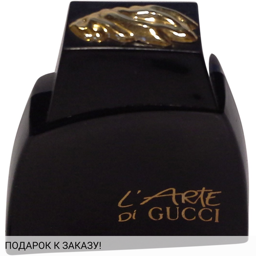 Gucci L'Arte de Gucci