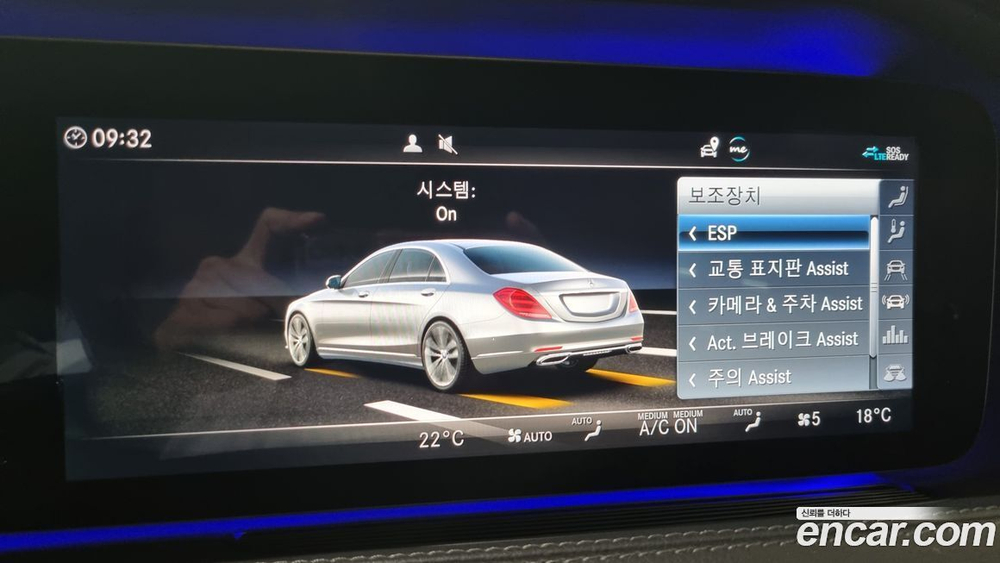Mercedes-Benz S-Class W222 S350L (04.2020)