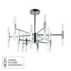 Люстра на штанге Arte Lamp RAMONA A7410PL-24CC
