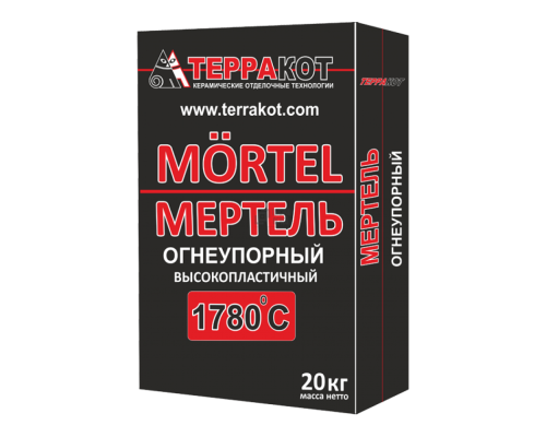 МЕРТЕЛЬ ОГНЕУПОРНЫЙ ТЕРРАКОТ 20КГ