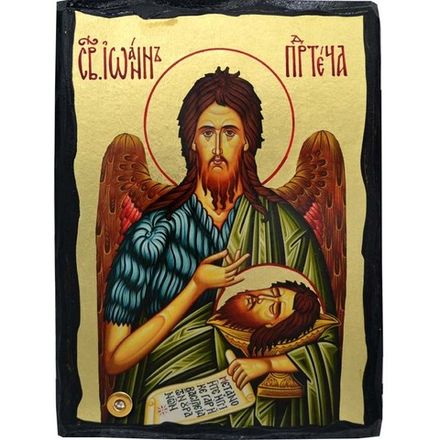 Афонские иконы