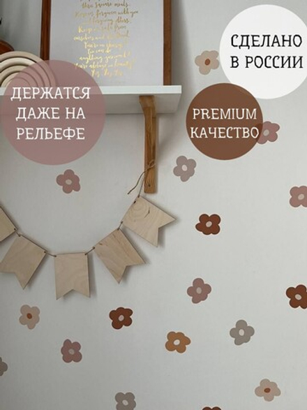 Стикеры ЦВЕТОЧКИ