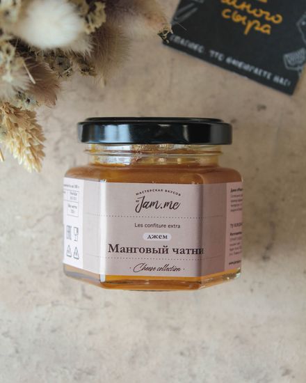 Джем Манговый Чатни, 125гр