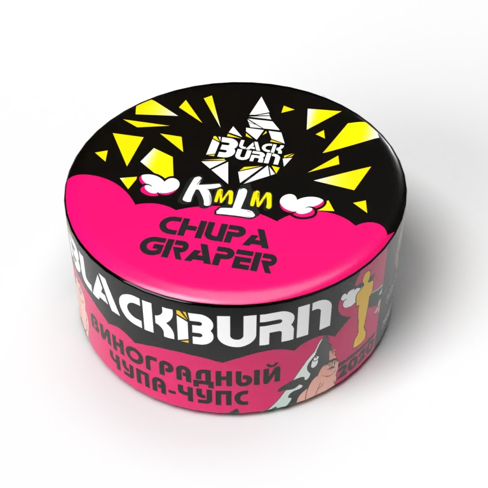 BlackBurn Chupa Graper  &quot;Виноградная газировка&quot; 25г