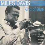 Miles Davis – Kind of Blue (Европа 2011г.)