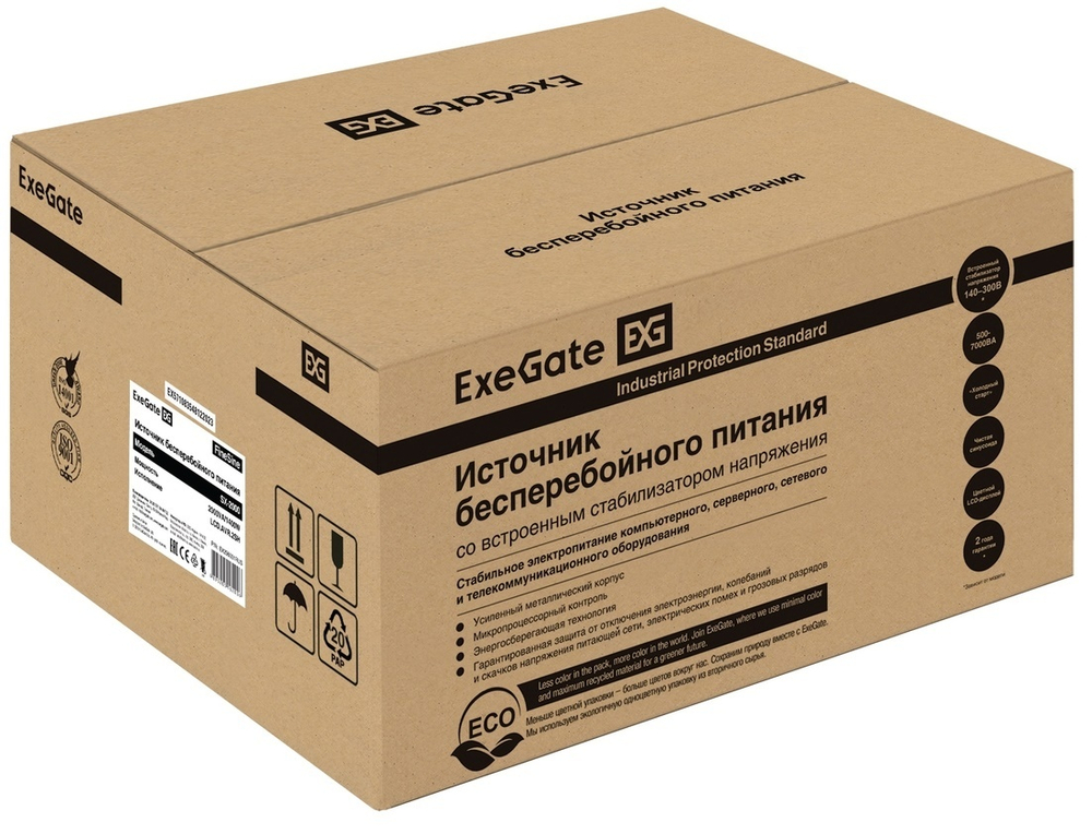 Комплект  Exegate FineSine SX-2000.LCD.AVR.2SH