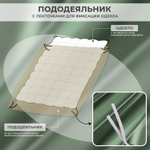 Комплект постельного белья Однотонный Сатин Премиум на резинке OCPR014