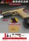 Glock HD734A