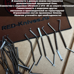 Нож Microtech Ultratech Delta Shadow Frag D/E - клинок кинж., черный + запчасти МТ2