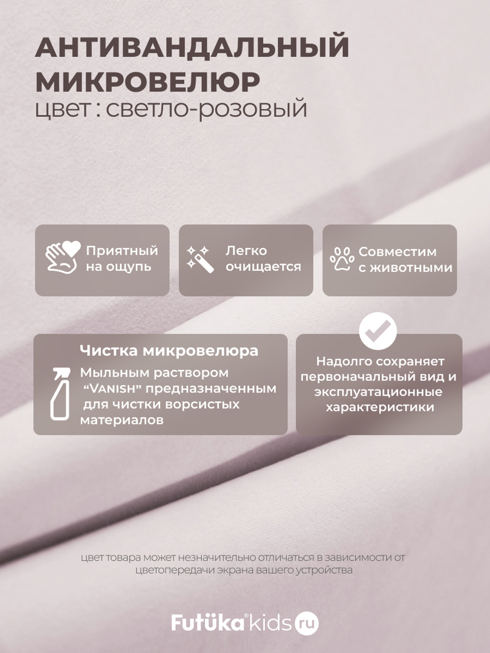 Диван - кровать 180х90 см Crecker ткань Микровелюр