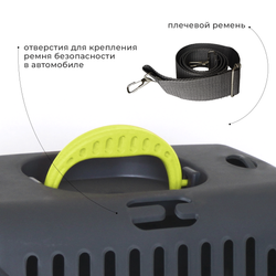 Клиппер-переноска ZOOSET с прозрачной дверцей и ремнем - S (42х29х29,5 см) - серый/желтый