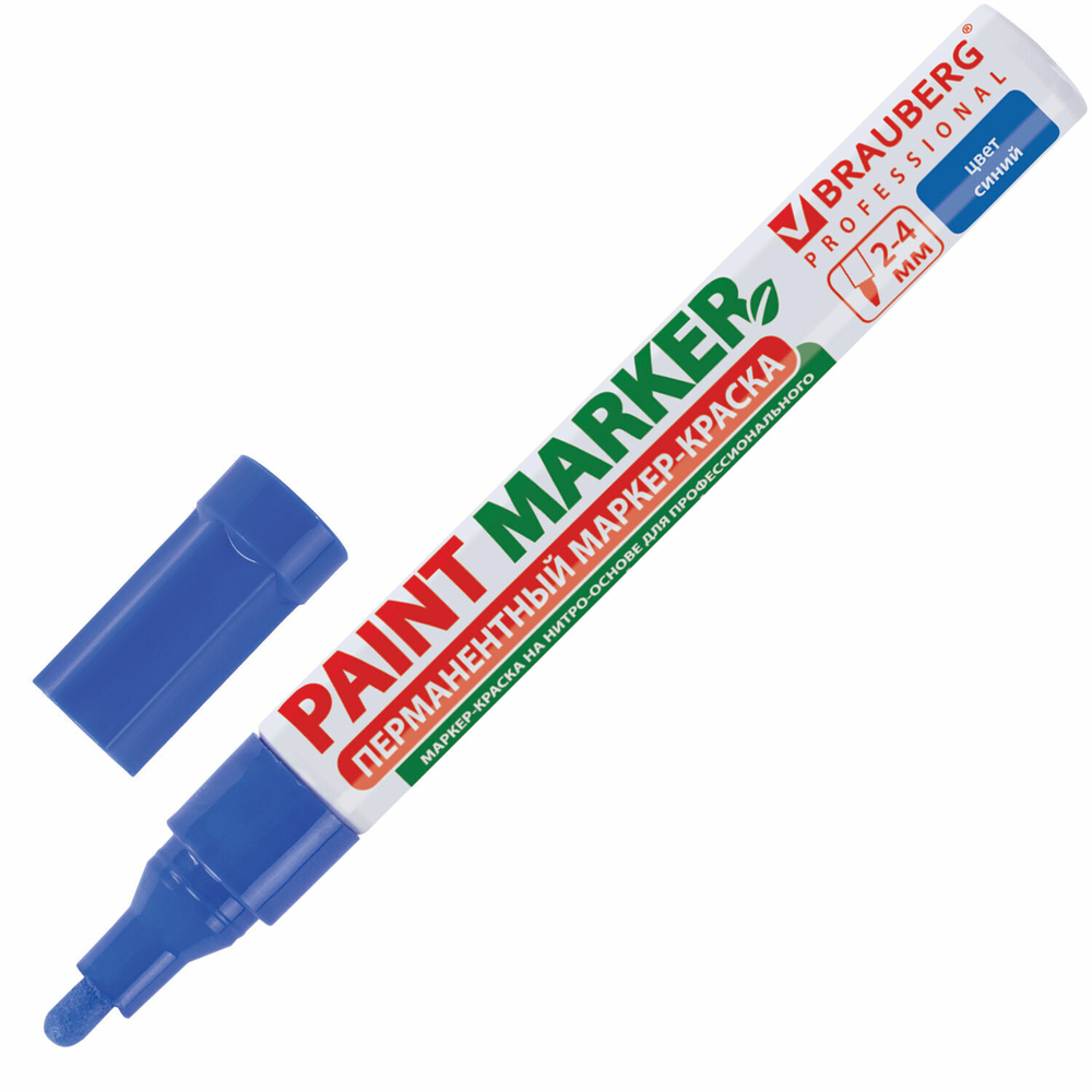 Маркер-краска лаковый (paint marker) 4 мм синий без ксилола (без запаха) алюминий BRAUBERG PROFESSIONAL (12 штук в упаковке)