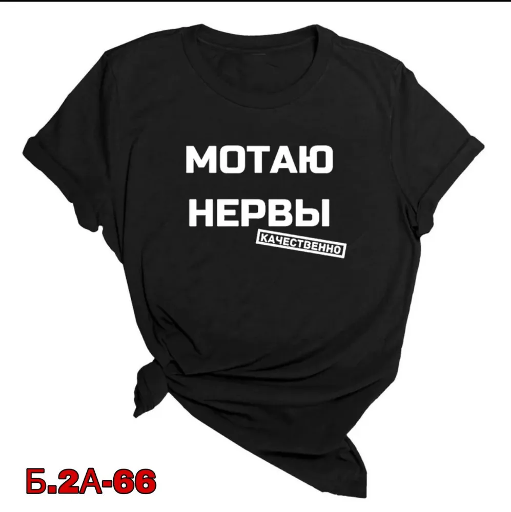 Футболка 6824905 Fabrika