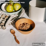 Деревянная глубокая тарелка из сибирского кедра 14см. T187