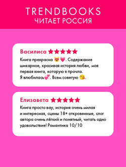 Как проиграть в любви