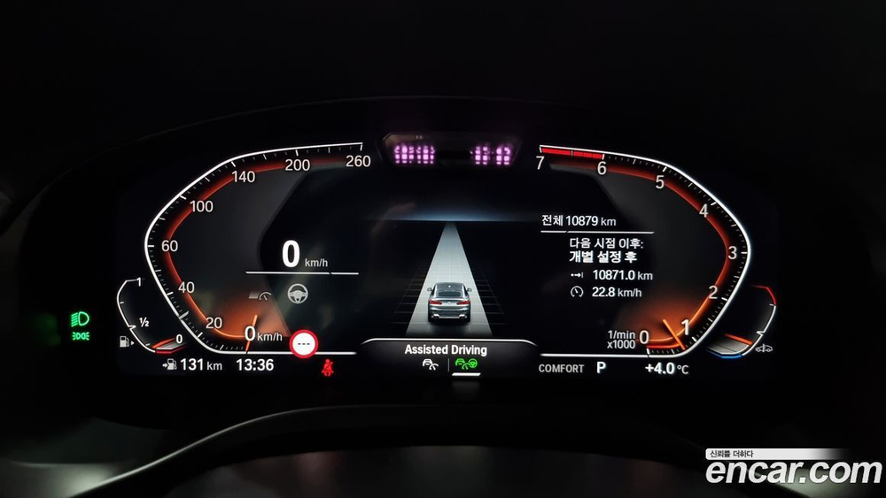 BMW X4 (G02) xDrive20i xLine (03.2022)