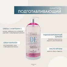 TYRREL DEFRISAXX Шампунь подготавливающий SHAMPOO