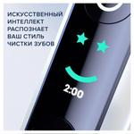 Зубная щетка Braun Oral-B iOM9.1A1.5ADH