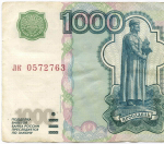 Банкнота 1000 рублей 1997 год. Модификация 2004 года лк 0572763. VF