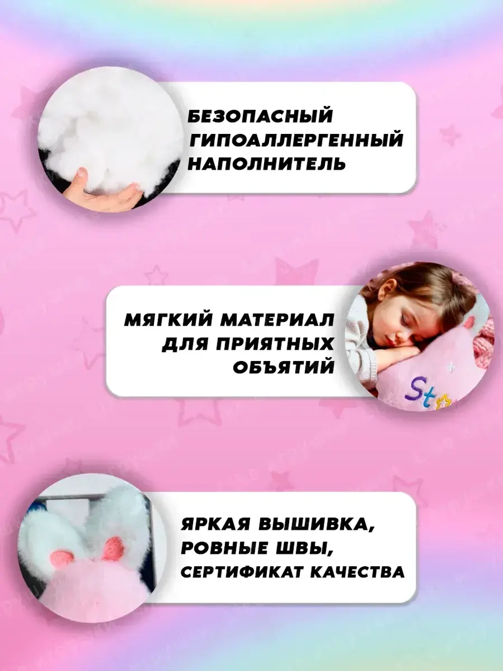 Мягкая игрушка подушка звезда 22 см