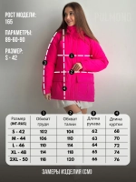 Куртка демисезонная с капюшоном