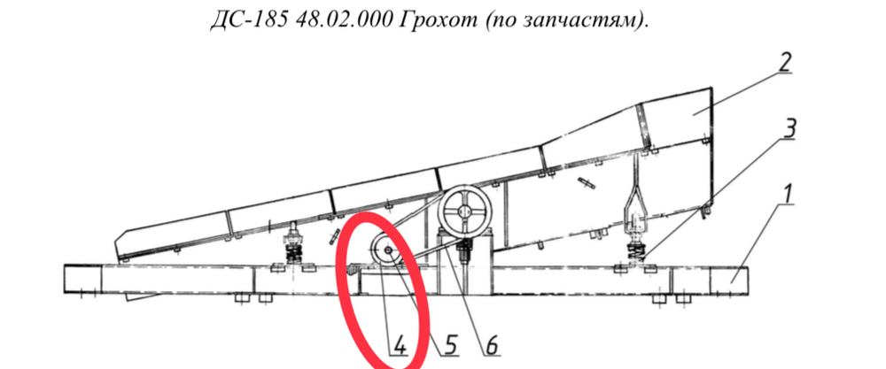 ДС-158 47.02.004 Шкив