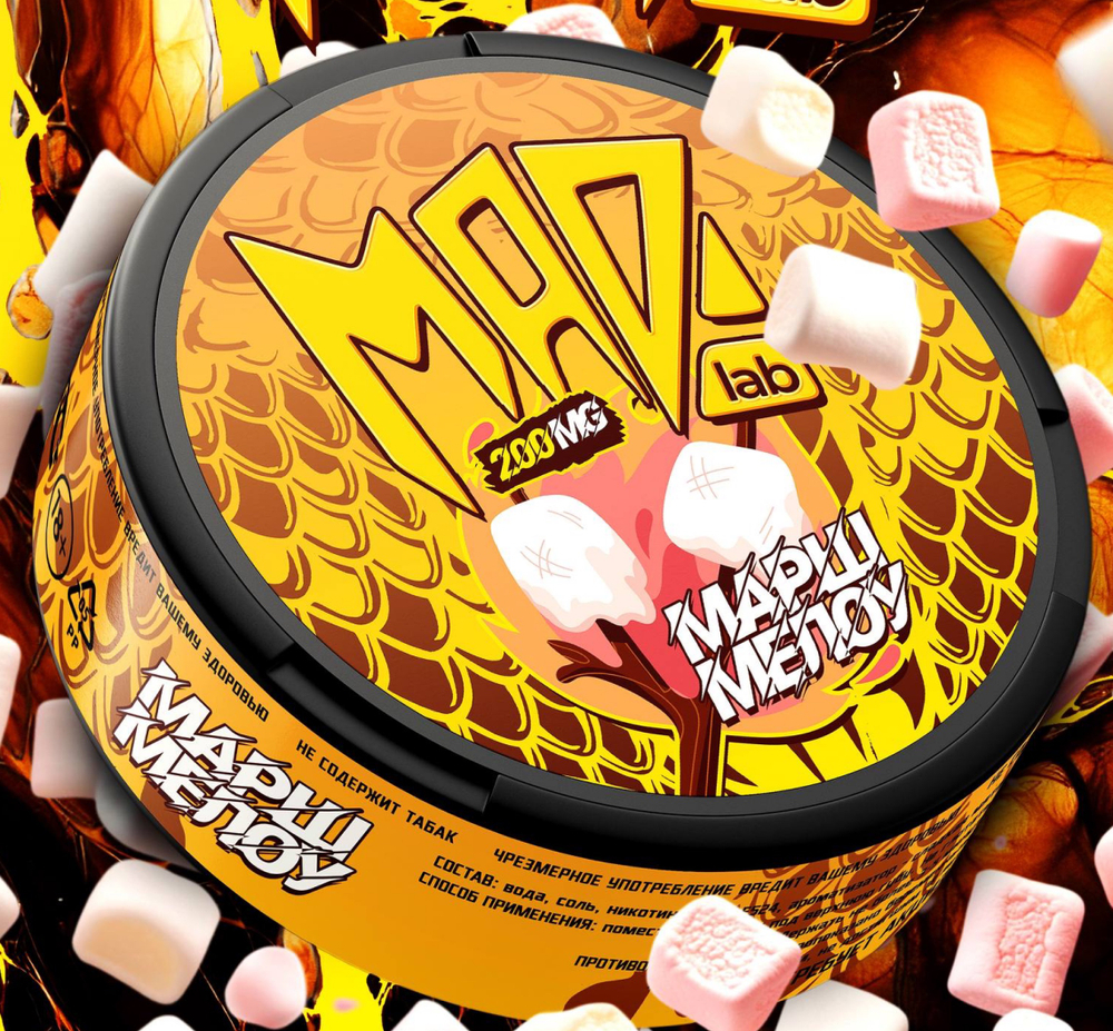 MAD(200 MG ) NEW - МАРШМЕЛОУ
