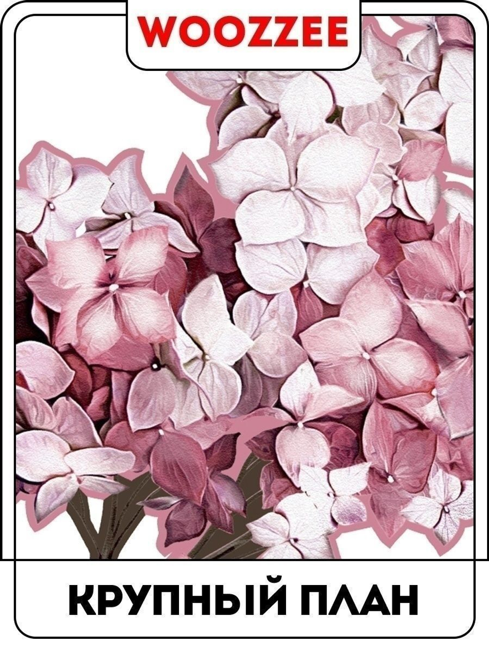 Наклейка декоративная "Белые розы"