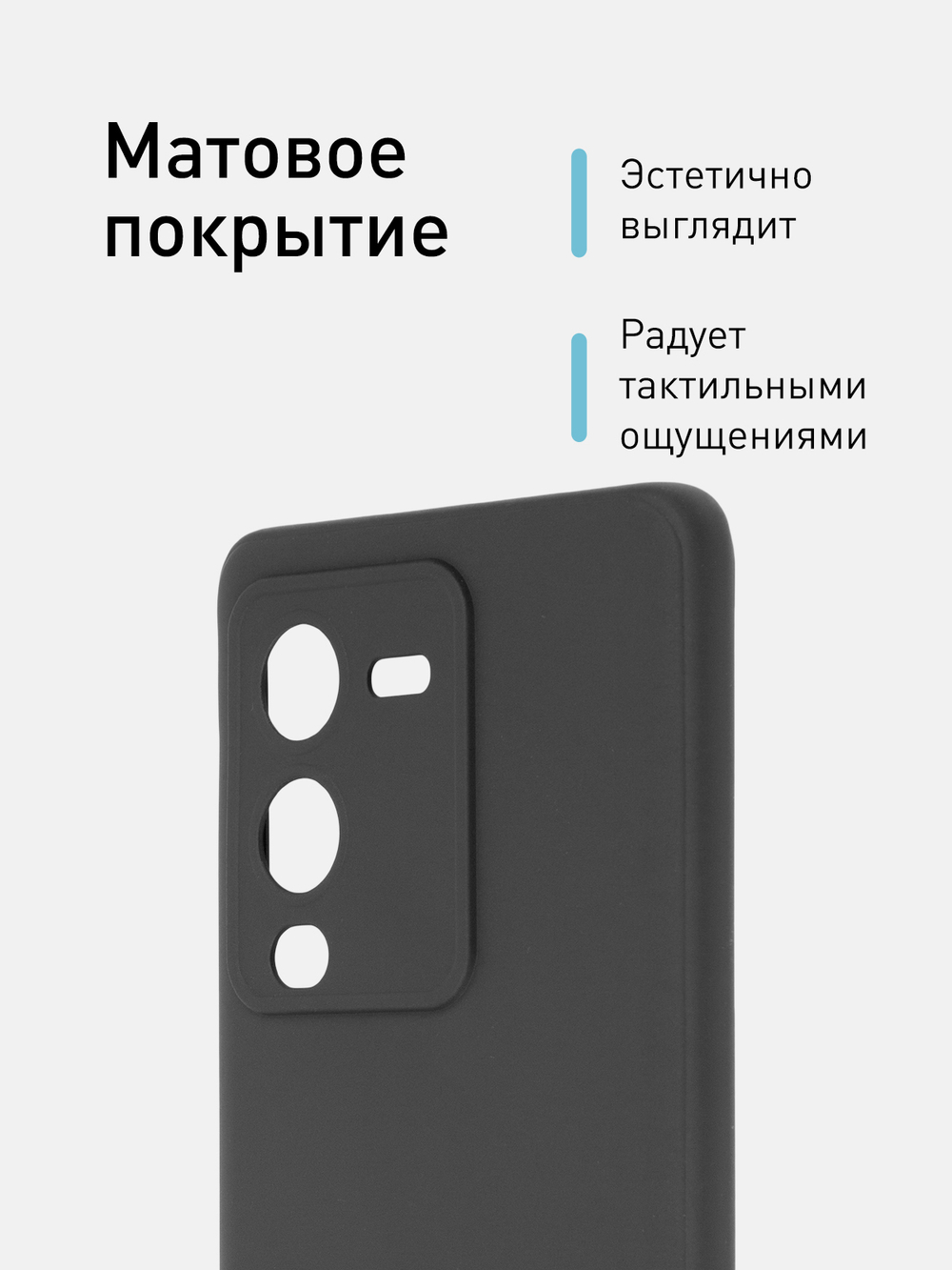 Чехол ROSCO для Vivo V25 Pro оптом (арт. VV-V25PRO-COLOURFUL-BLACK)